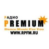 Радио Premium