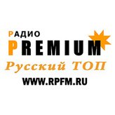 Premium - Русский ТОП