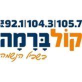 Kol-Barama FM 92.1 FM