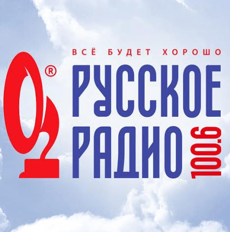 Русское Радио 100.6 FM